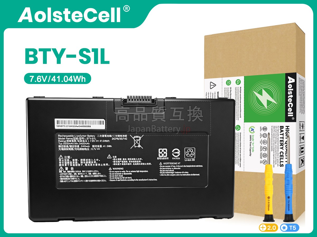 MSI BTY-S1L バッテリー交換