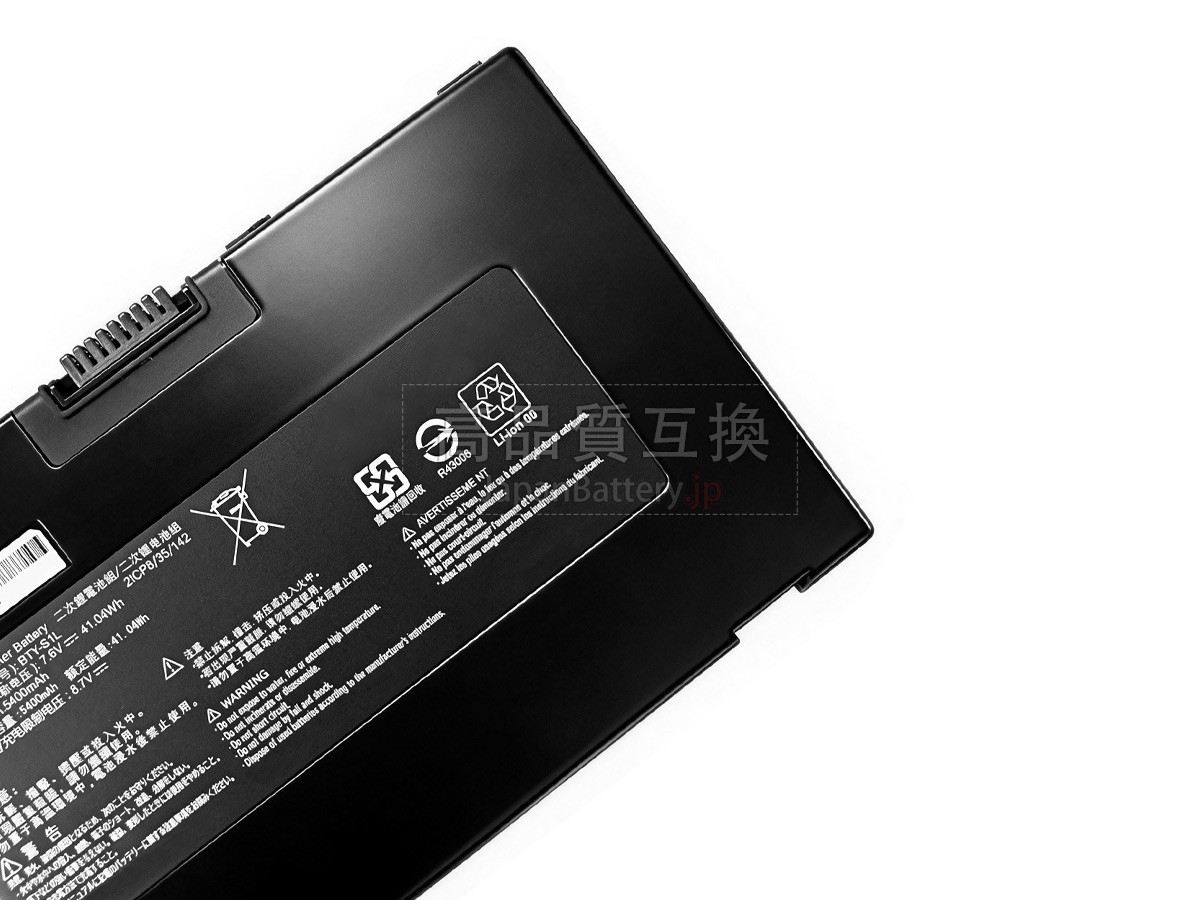 MSI BTY-S1L バッテリー交換