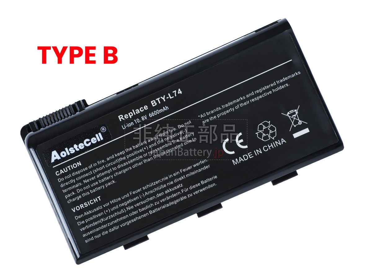 MSI A5000-026 バッテリー交換