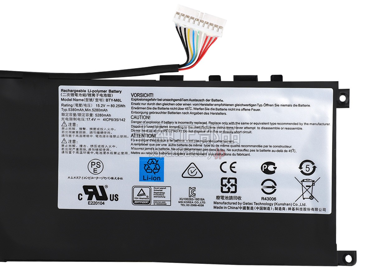 MSI  GS65 8RF-019(0016Q2-019) バッテリー交換