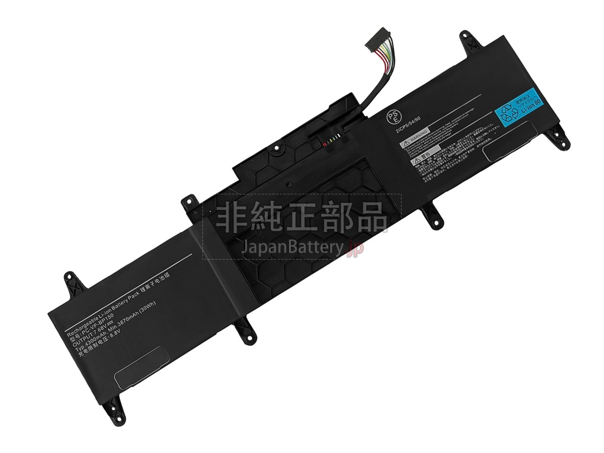 NEC PC-VP-BP150(2ICP5/54/90) バッテリー交換