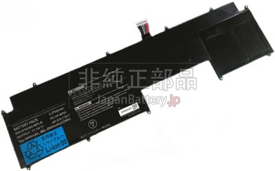 新品 Nec Pc Vp Bp93 バッテリー交換 Japanbattery Jp