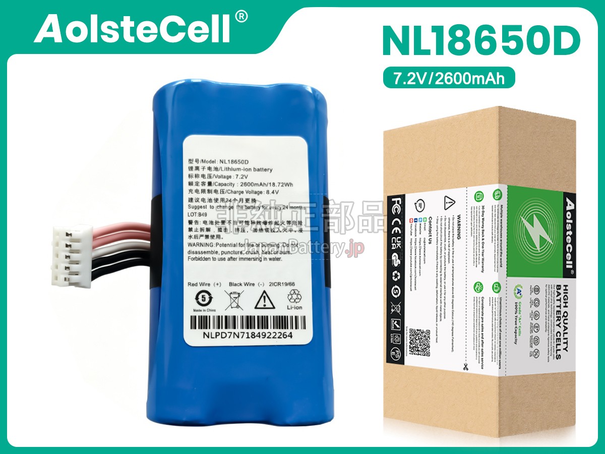 Newland N920 バッテリー交換