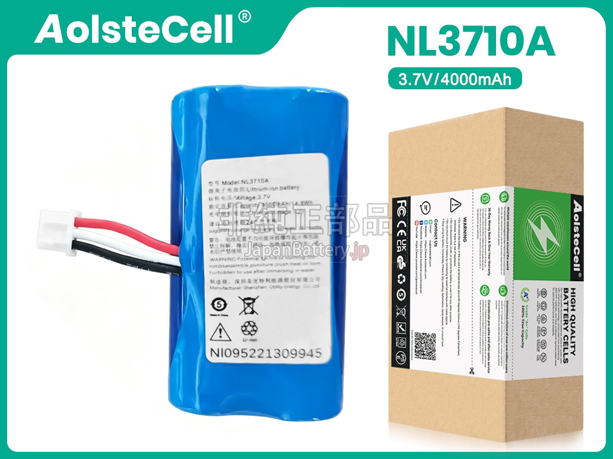Newland NL3710A バッテリー交換