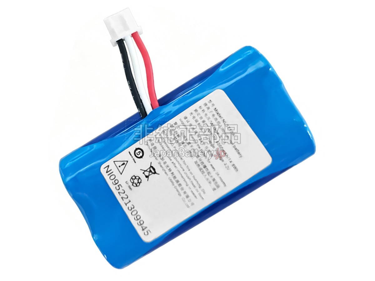 Newland NL3710A バッテリー交換