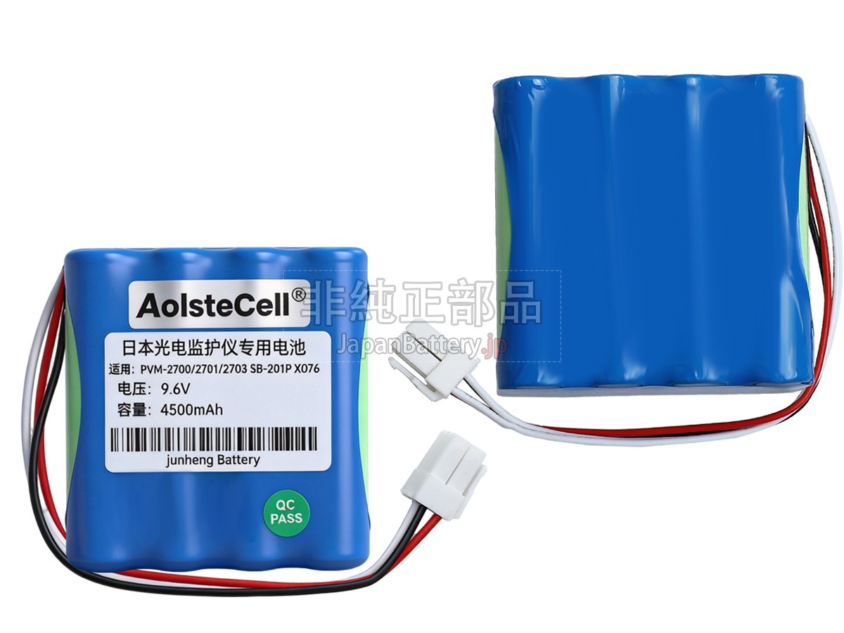 Nihon Kohden SB-201P バッテリー交換