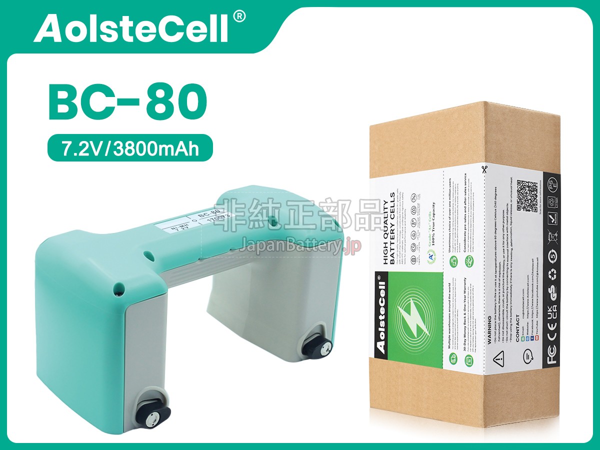 Nikon DTM-851 バッテリー交換