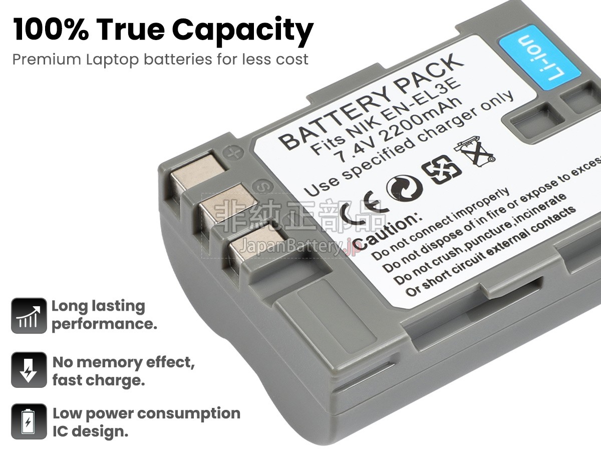 新品 Nikon D70 バッテリー交換 | JapanBattery.jp 新品 Nikon D70 バッテリー交換 | JapanBattery.jp