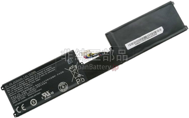 ノキア NOKIA LUMIA 2520 POWER KEYBOARD バッテリー交換 ノキア NOKIA LUMIA 2520 POWER KEYBOARD バッテリー交換