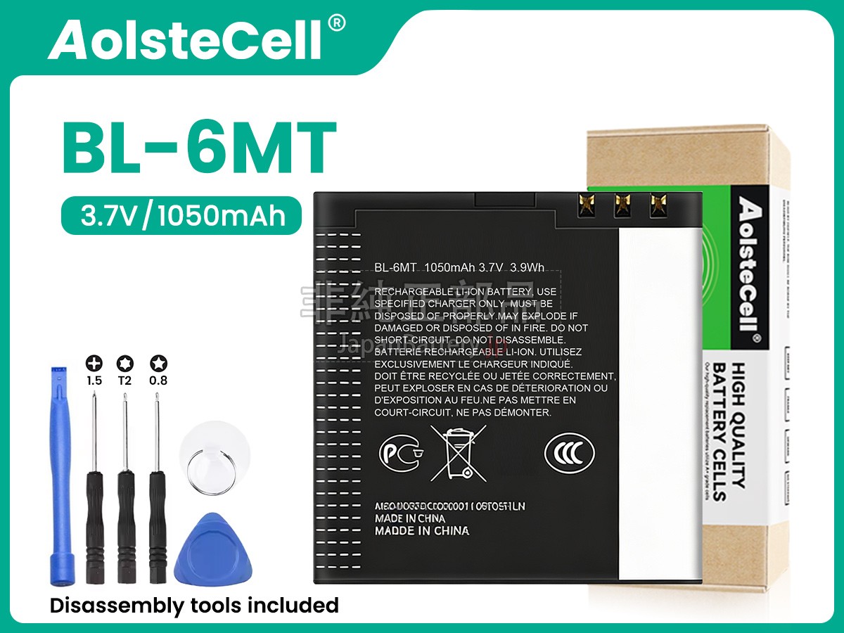 Nokia BL-6MT バッテリー交換