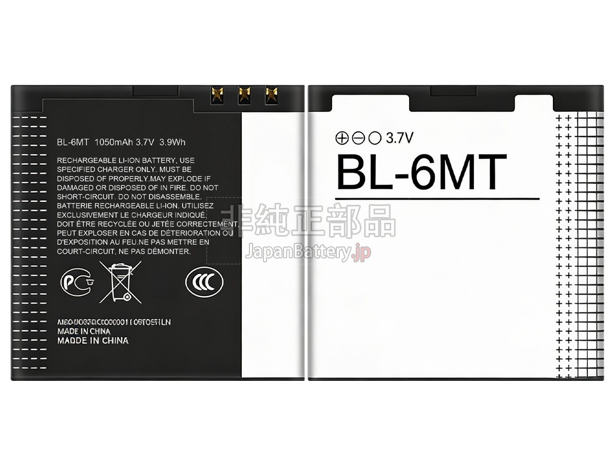 Nokia BL-6MT バッテリー交換