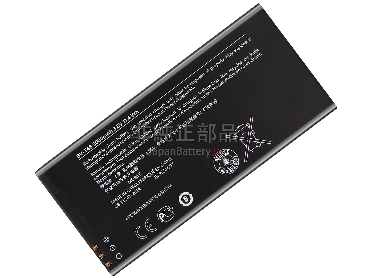 Nokia BV-T4B バッテリー交換