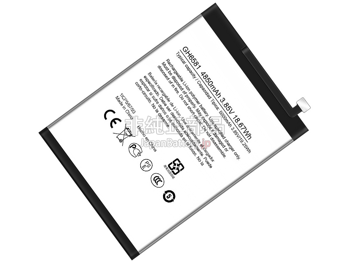 Nokia G11 PLUS バッテリー交換