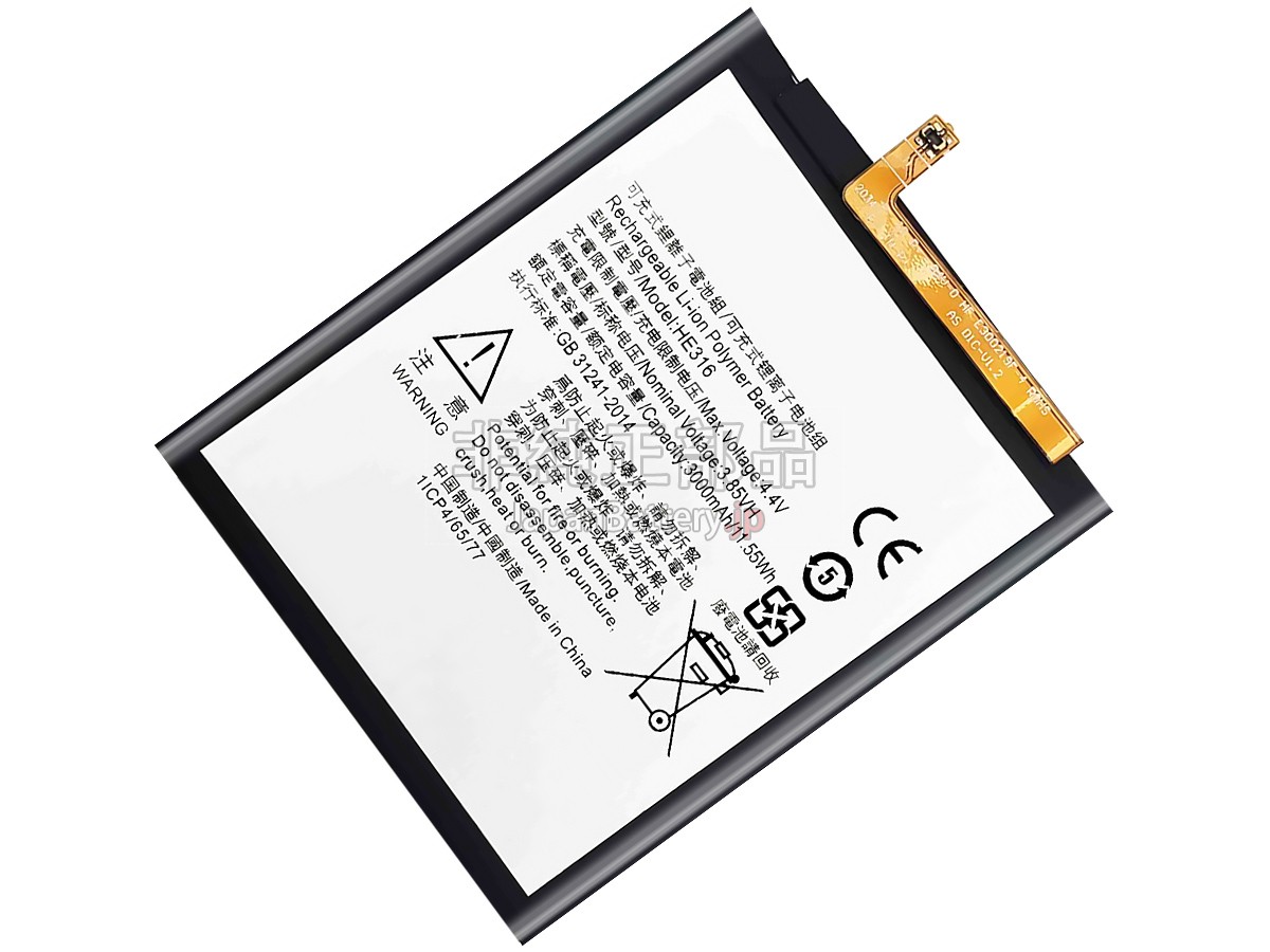 Nokia 6 バッテリー交換