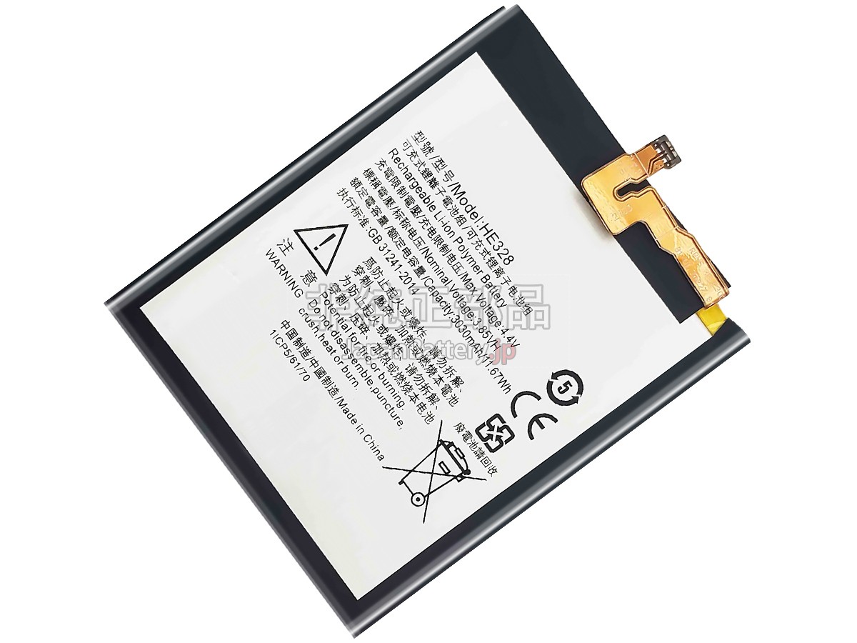 Nokia HE328 バッテリー交換