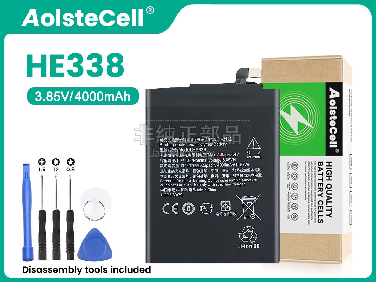 Nokia HE338 バッテリー交換