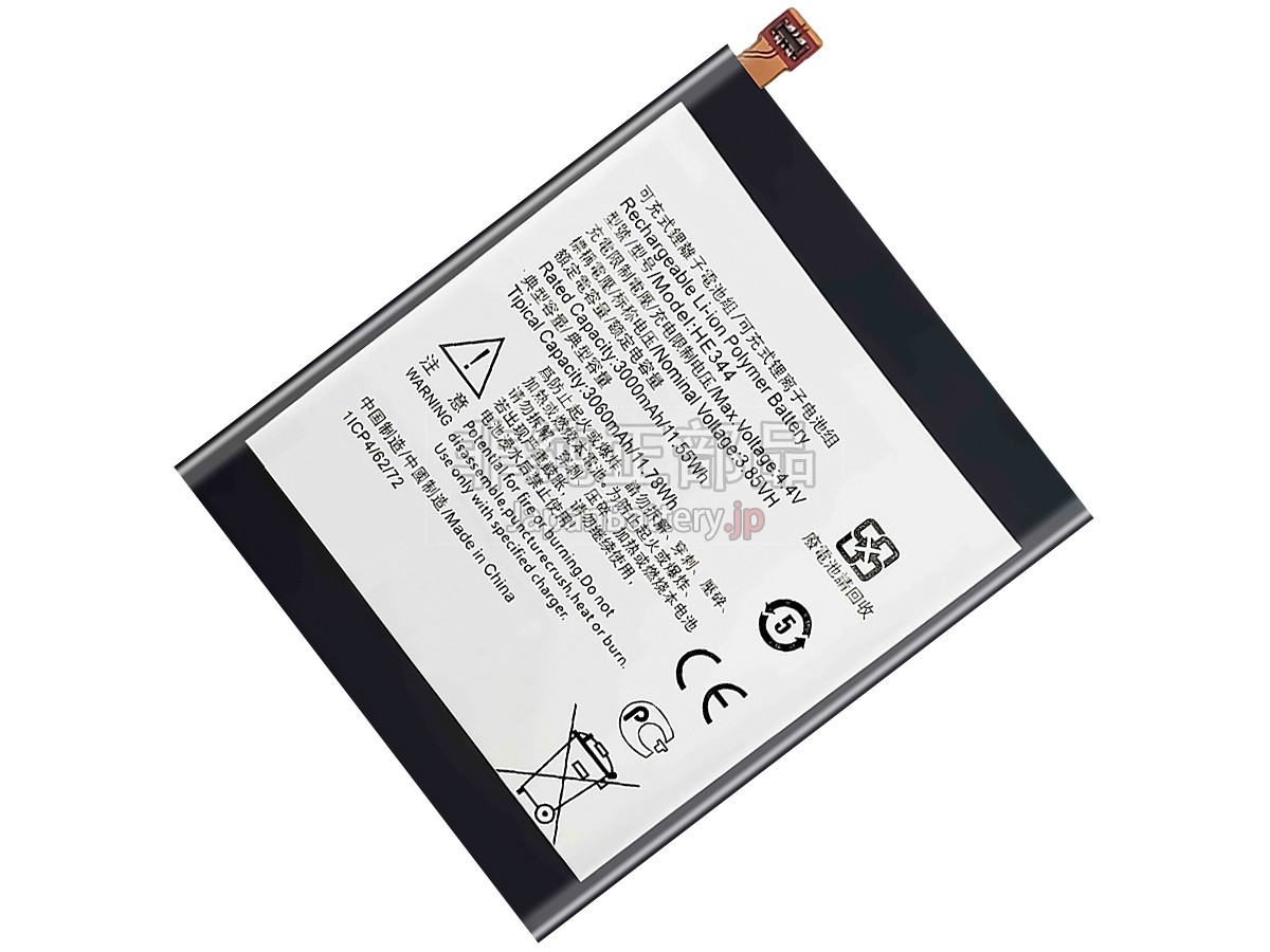 Nokia HE344 バッテリー交換