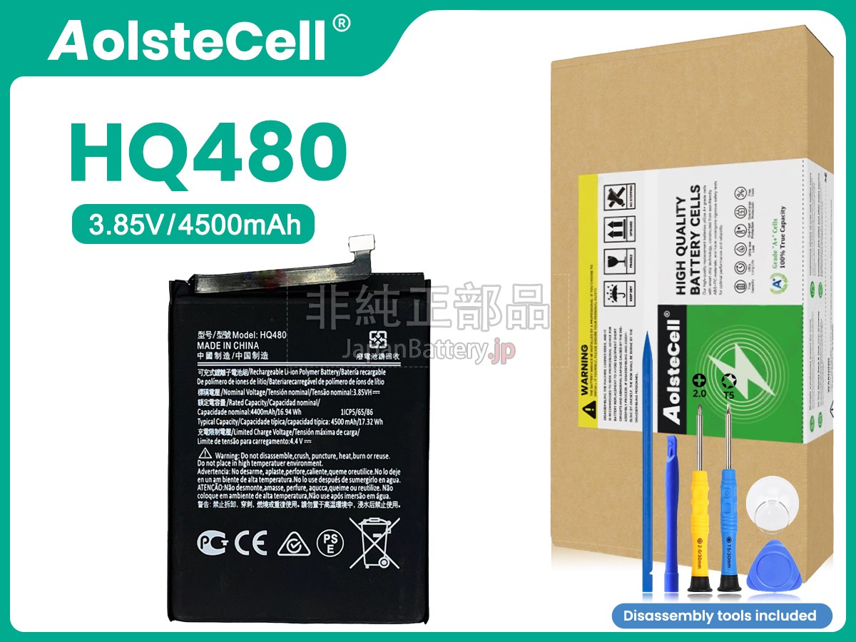 Nokia 1ICP5/65/86 バッテリー交換