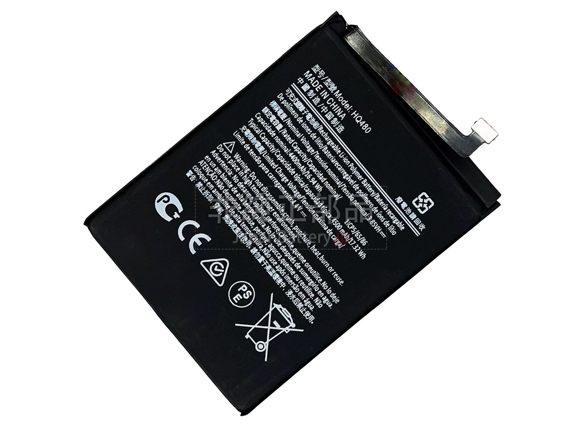 Nokia 1ICP5/65/86 バッテリー交換