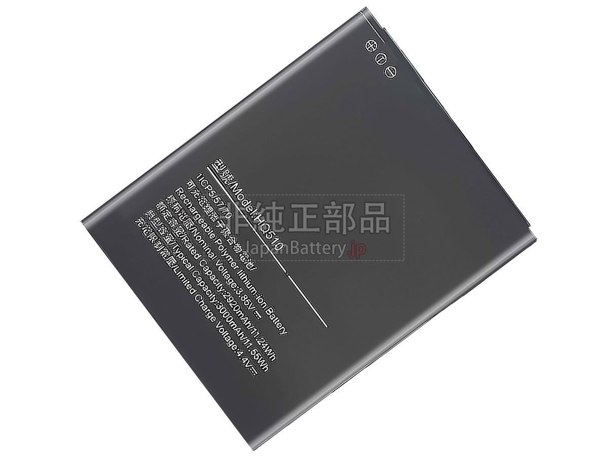 Nokia HQ510 バッテリー交換