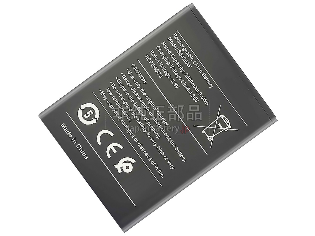 Nokia C1 バッテリー交換