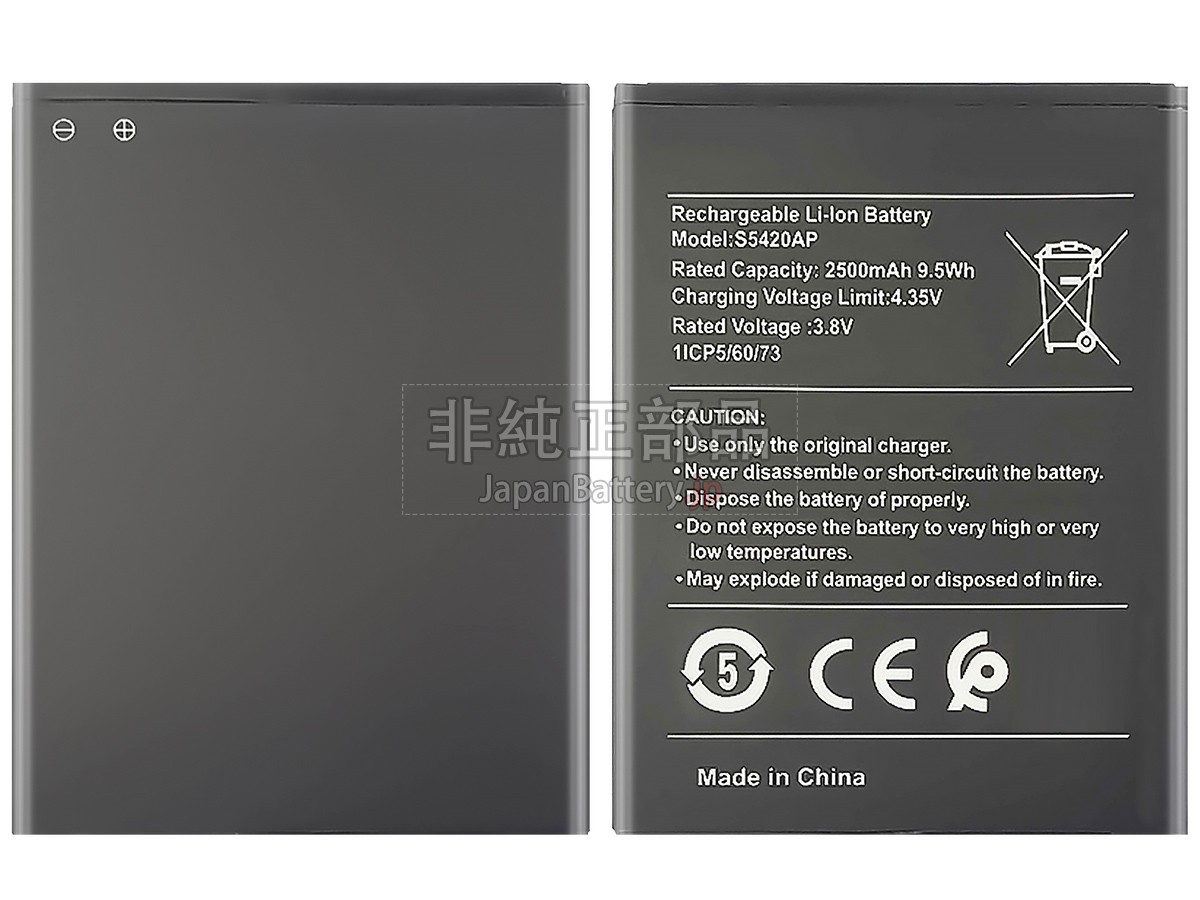 Nokia C1 バッテリー交換