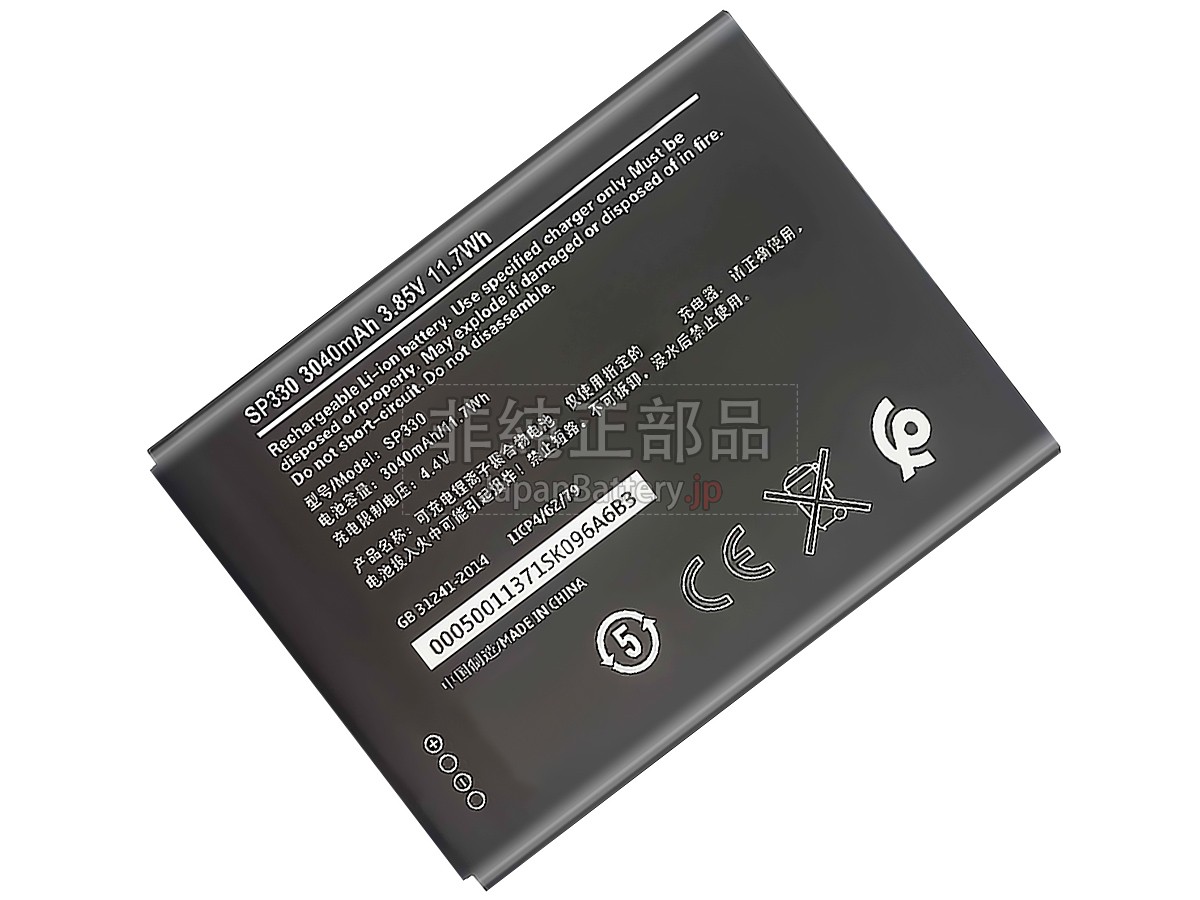Nokia C3 バッテリー交換