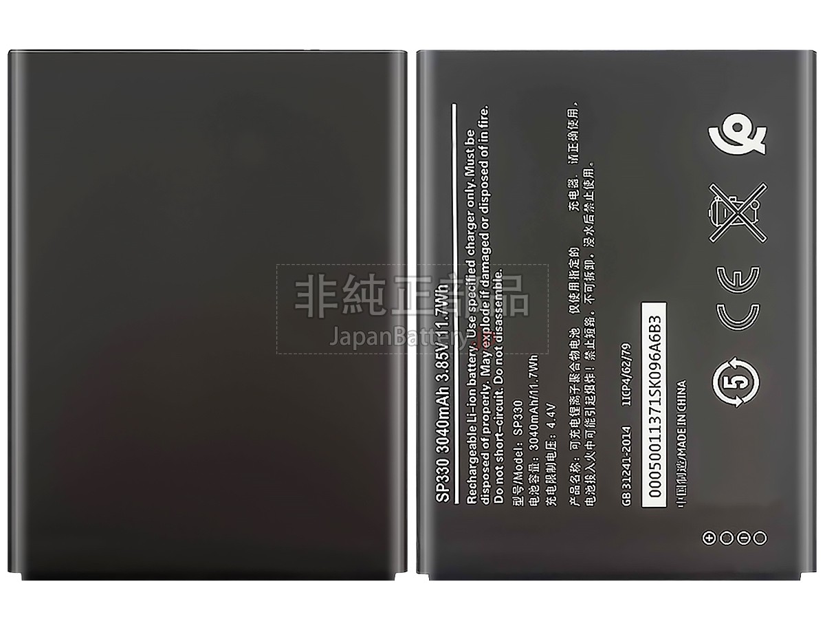 Nokia C3 バッテリー交換