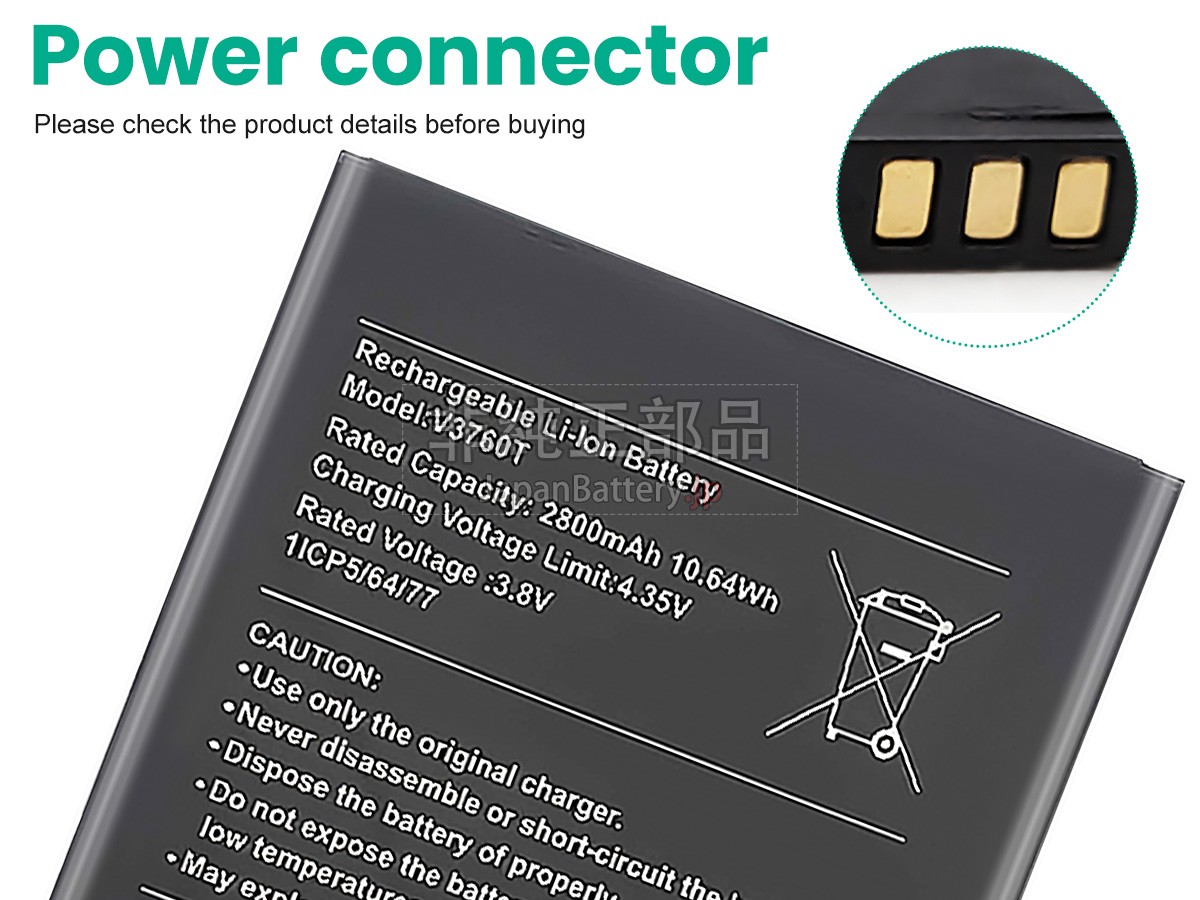 Nokia C2 TA-1233 バッテリー交換