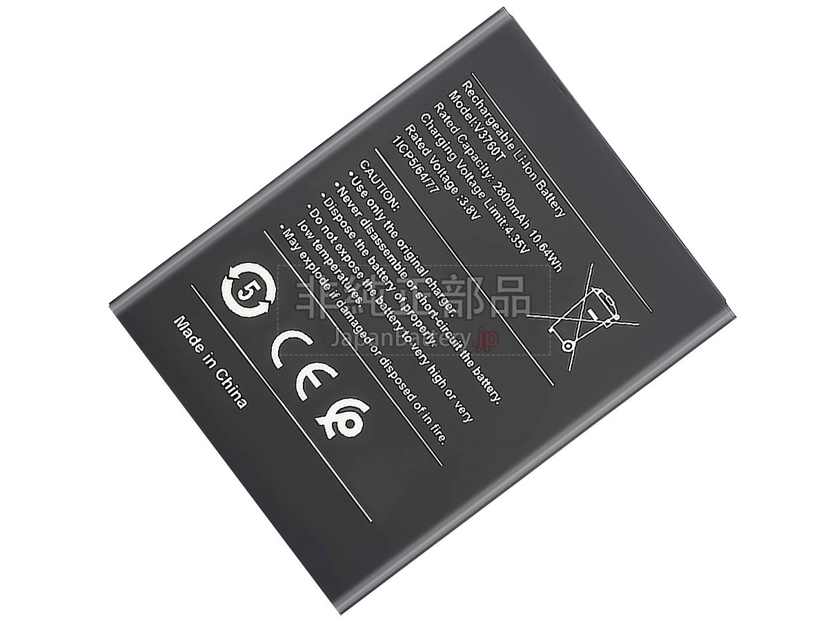 Nokia C2 TA-1233 バッテリー交換