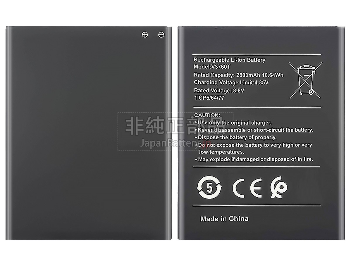 Nokia C2 TA-1233 バッテリー交換