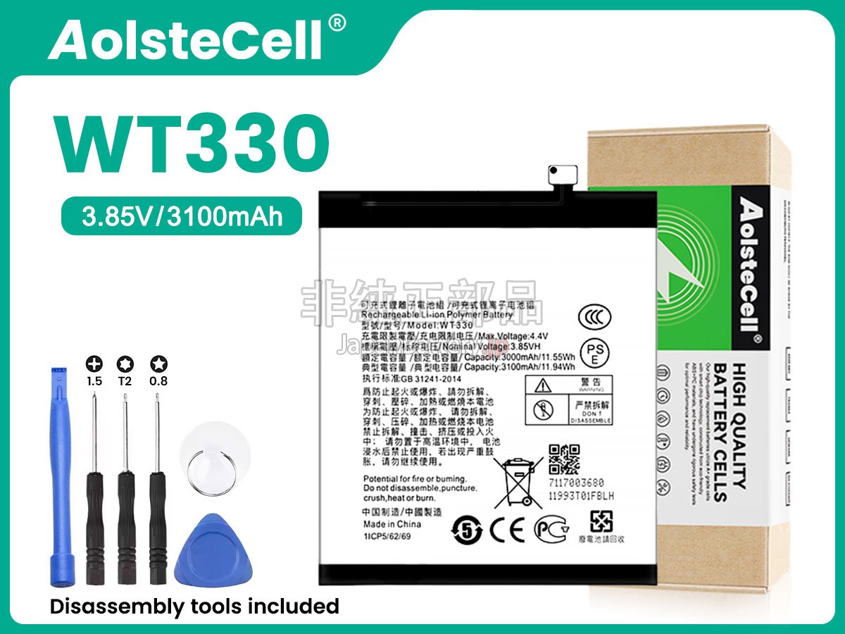 Nokia WT330 バッテリー交換