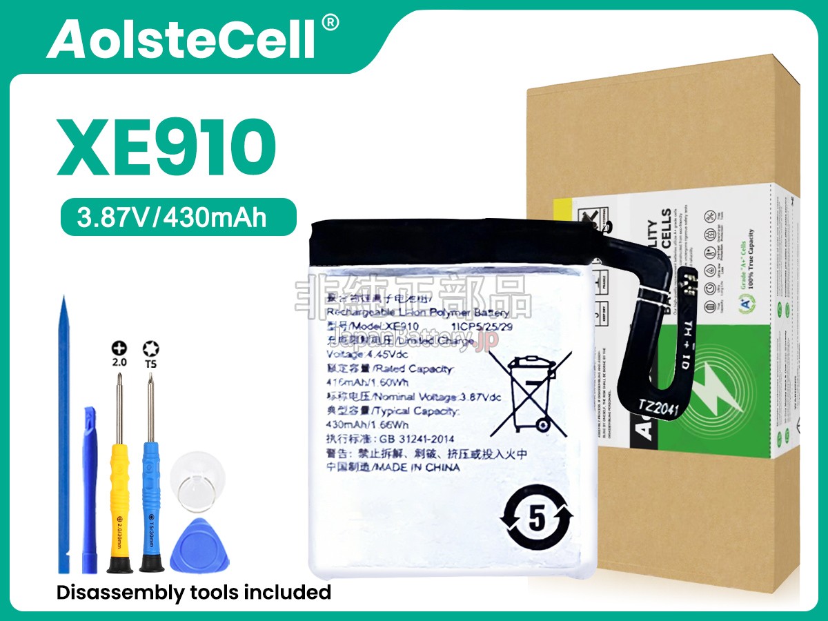 Oppo OW19F3 バッテリー交換