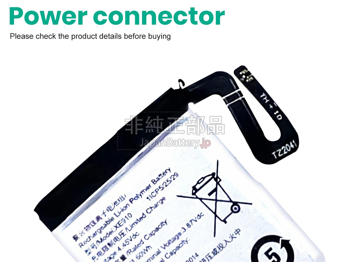 Oppo OW19F3 バッテリー交換