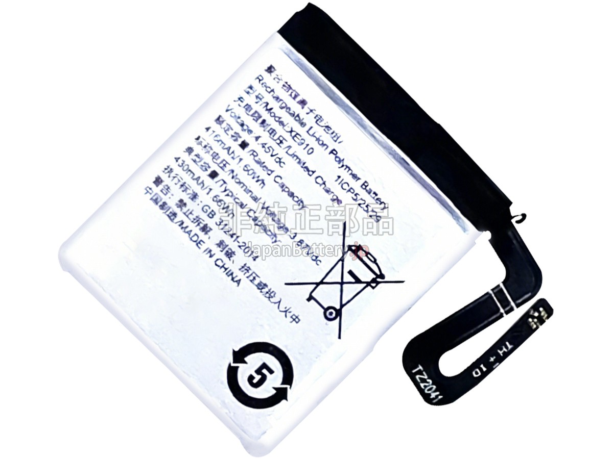 Oppo OW19F3 バッテリー交換