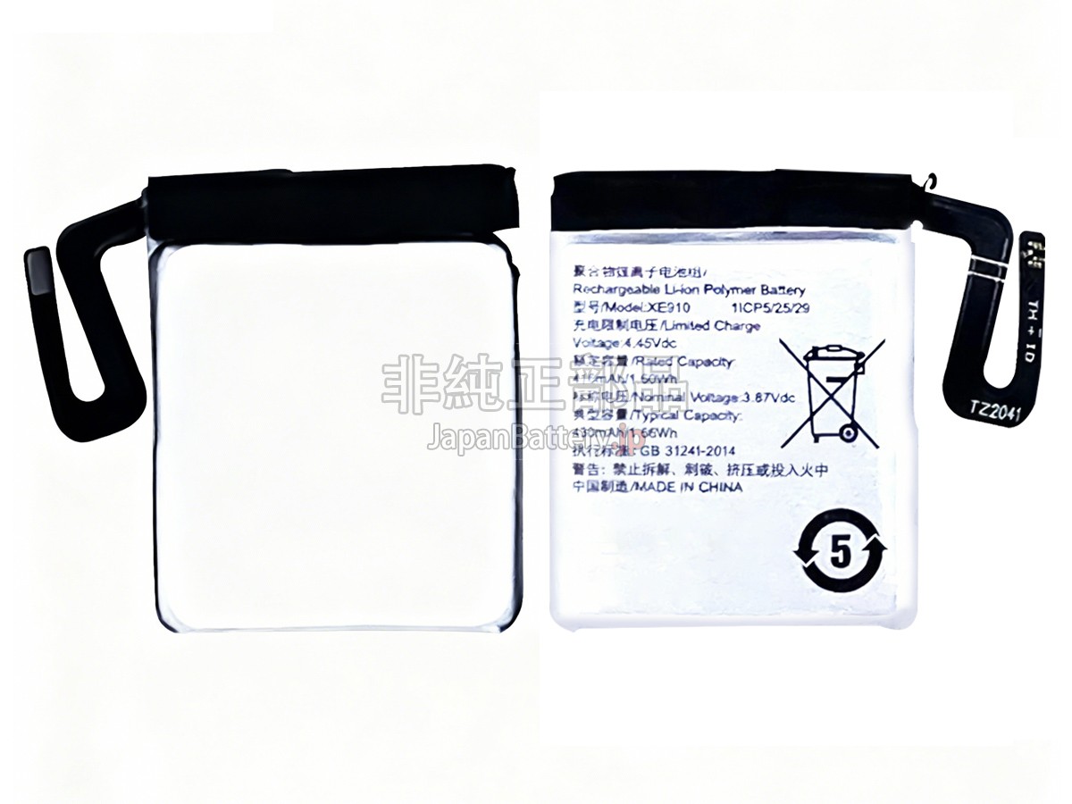 Oppo OW19F3 バッテリー交換