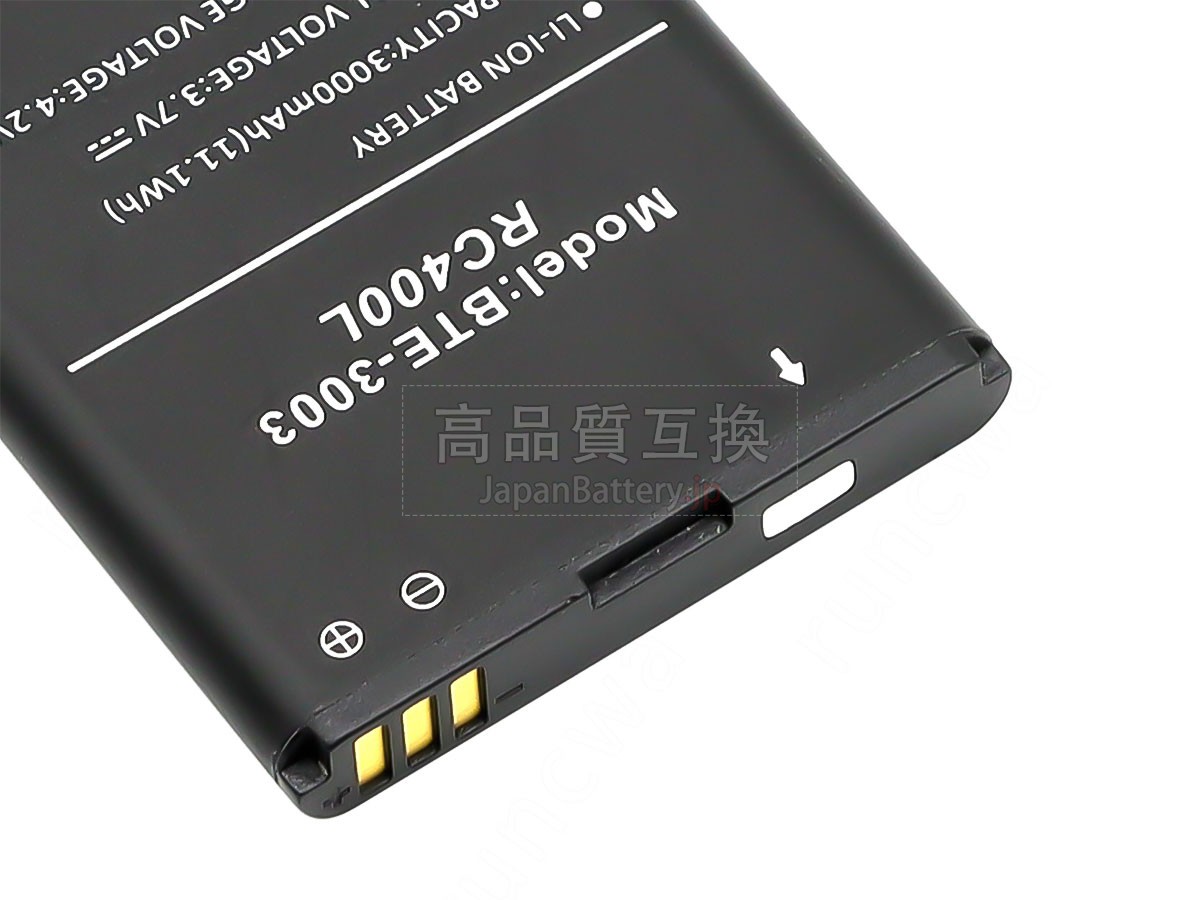 Orbic BTE-3003 バッテリー交換