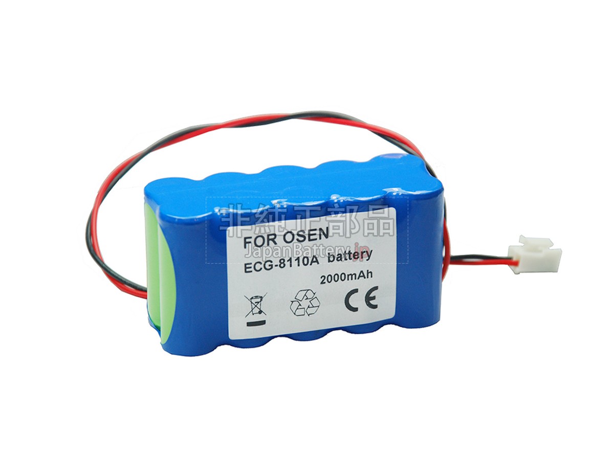 OSEN ECG-8110 BAT バッテリー交換