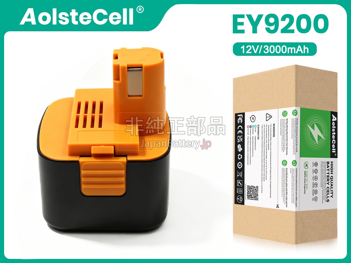 Panasonic EY3502FQMKW バッテリー交換