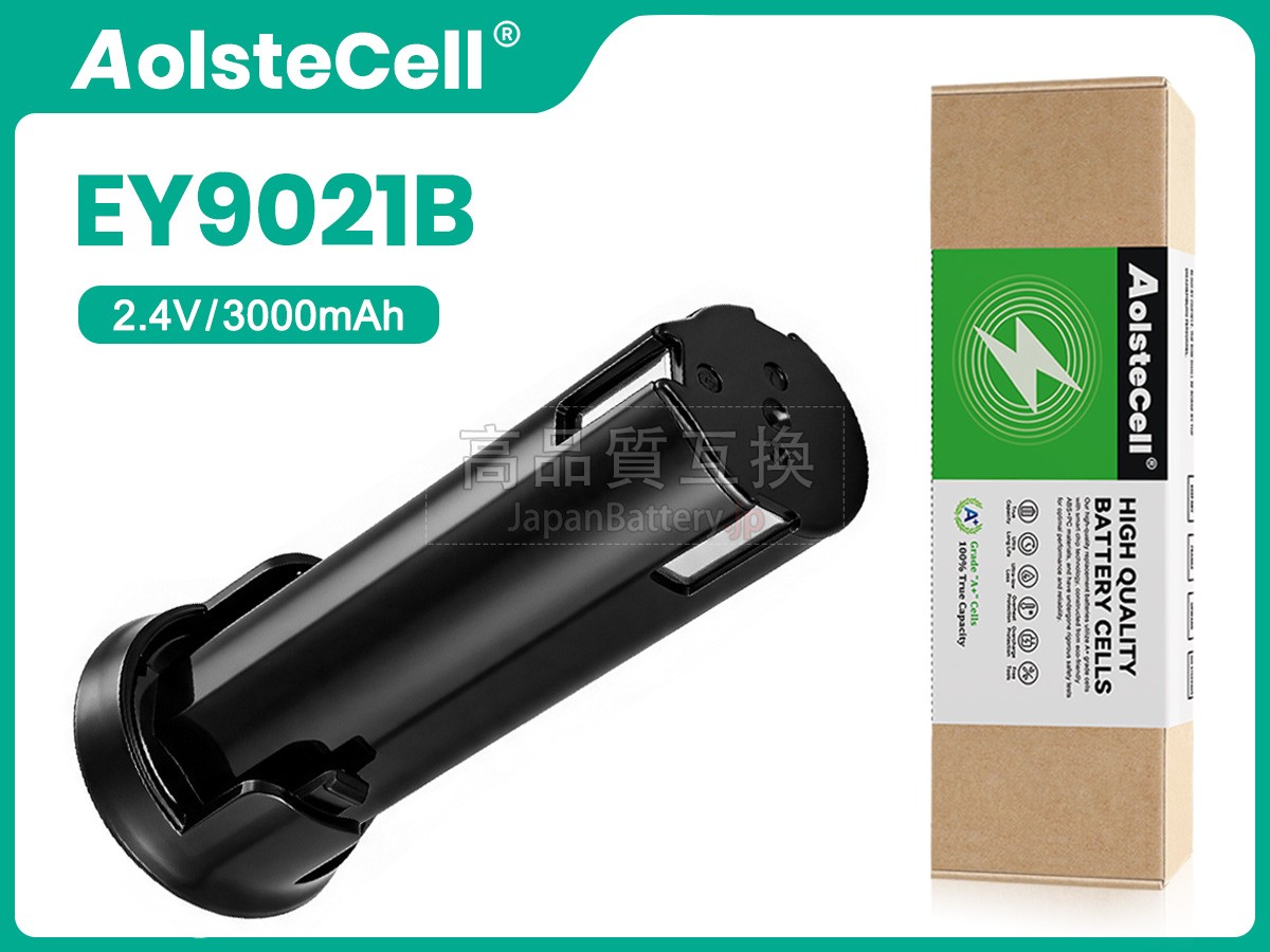 Panasonic 2.4V EY9021B バッテリー交換