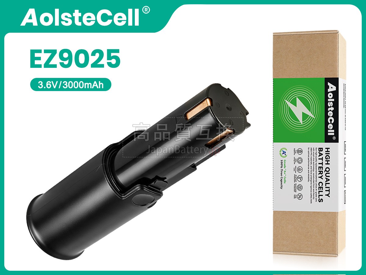 Panasonic EY6225 バッテリー交換