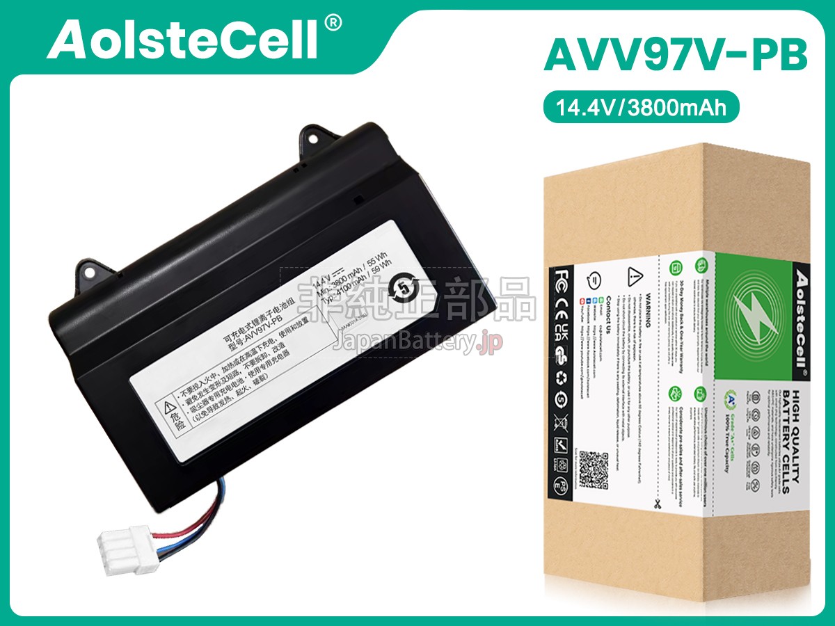 Panasonic MC-RS877 バッテリー交換