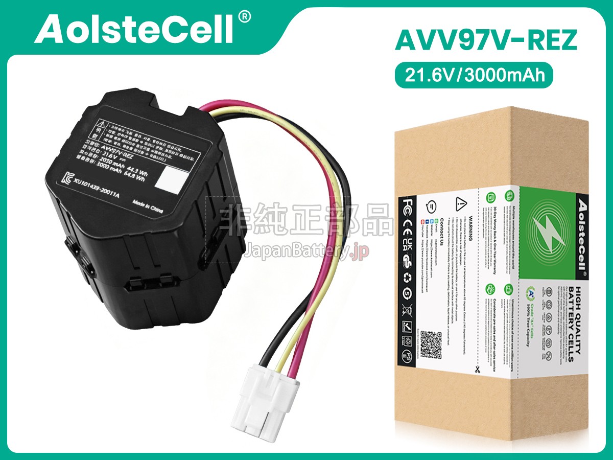 Panasonic AVV97V-REZ バッテリー交換