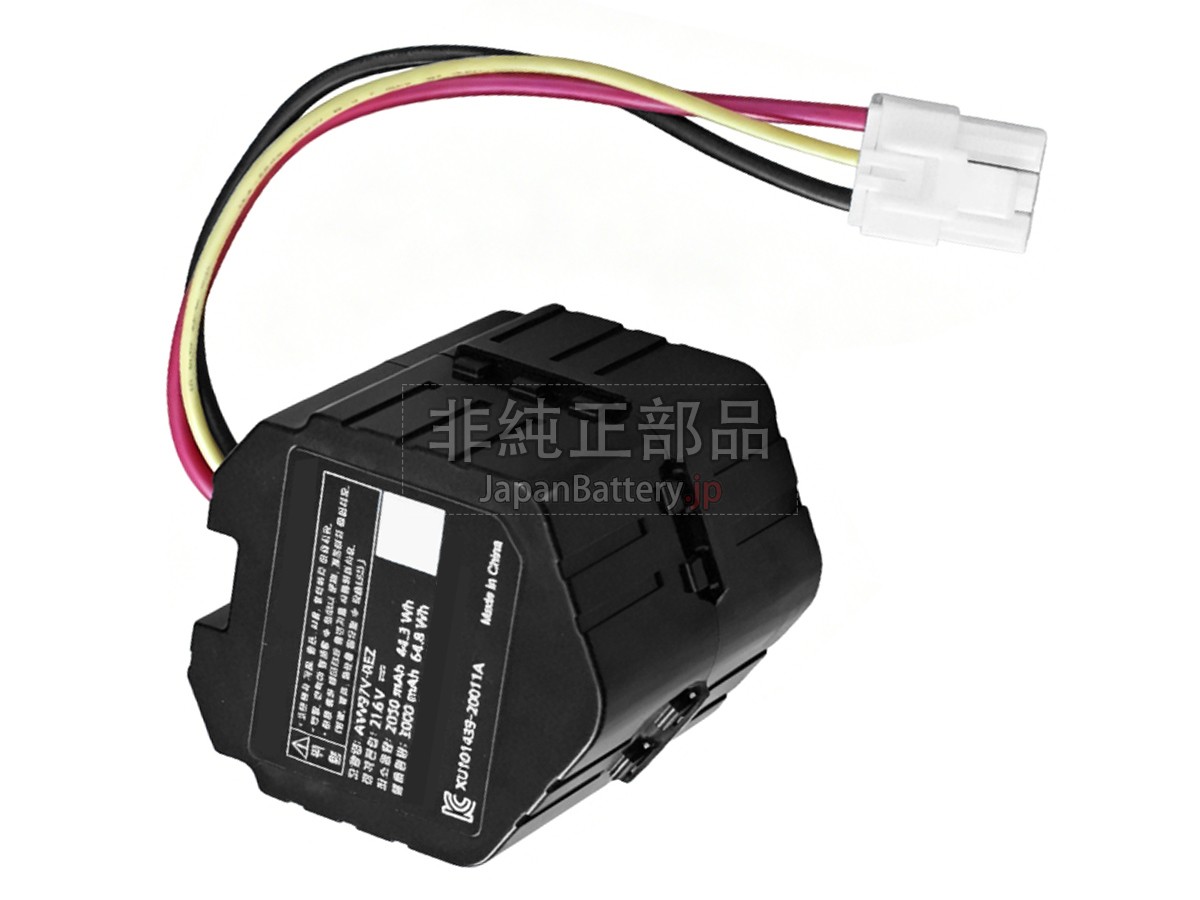 Panasonic AVV97V-REZ バッテリー交換