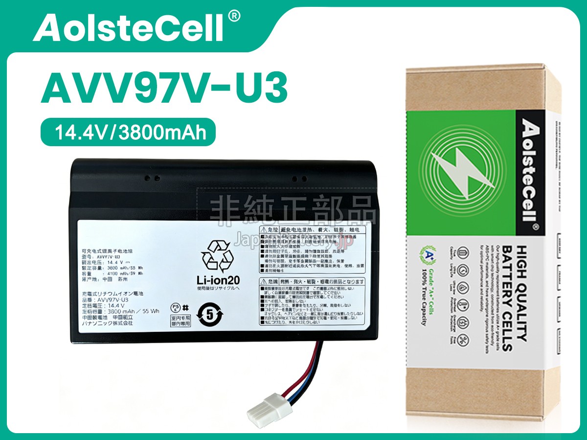 Panasonic AVV97V-U3 バッテリー交換