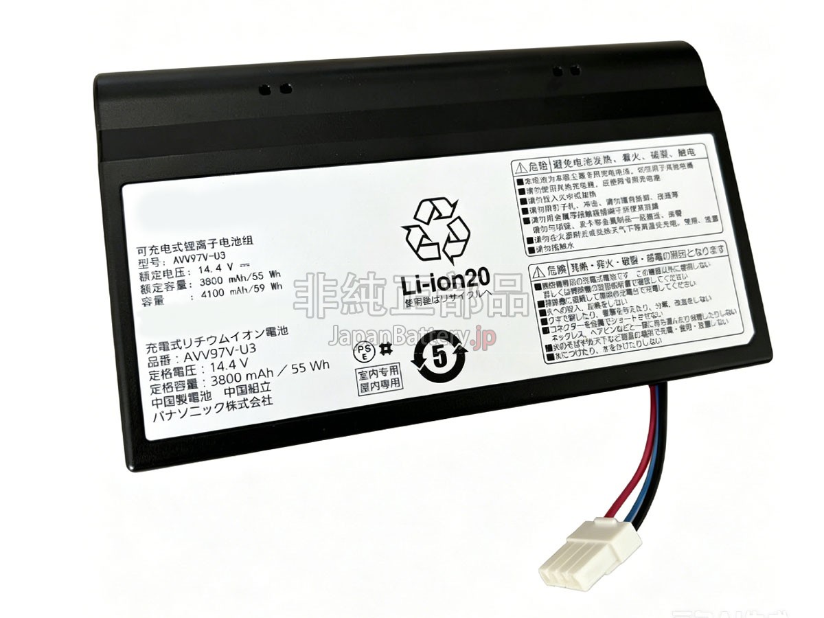 Panasonic AVV97V-U3 バッテリー交換