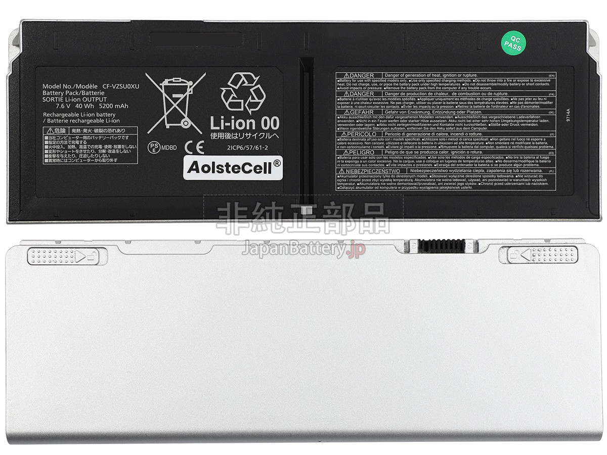 Panasonic CF-VZSU0WU バッテリー交換