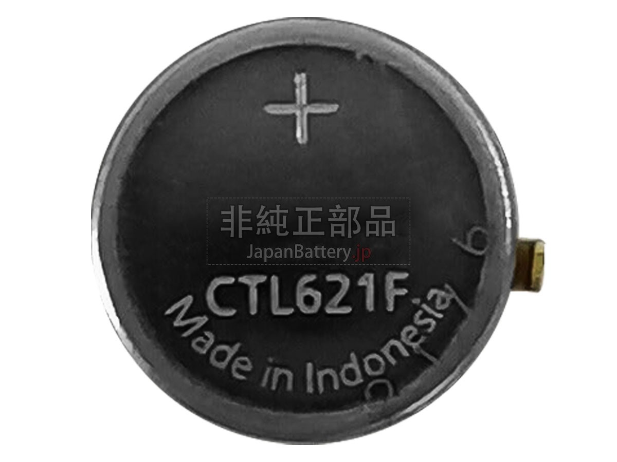 Panasonic CTL621F バッテリー交換