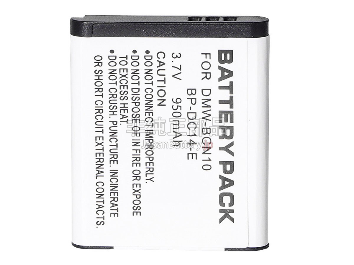 Panasonic DMW-BCN10 バッテリー交換