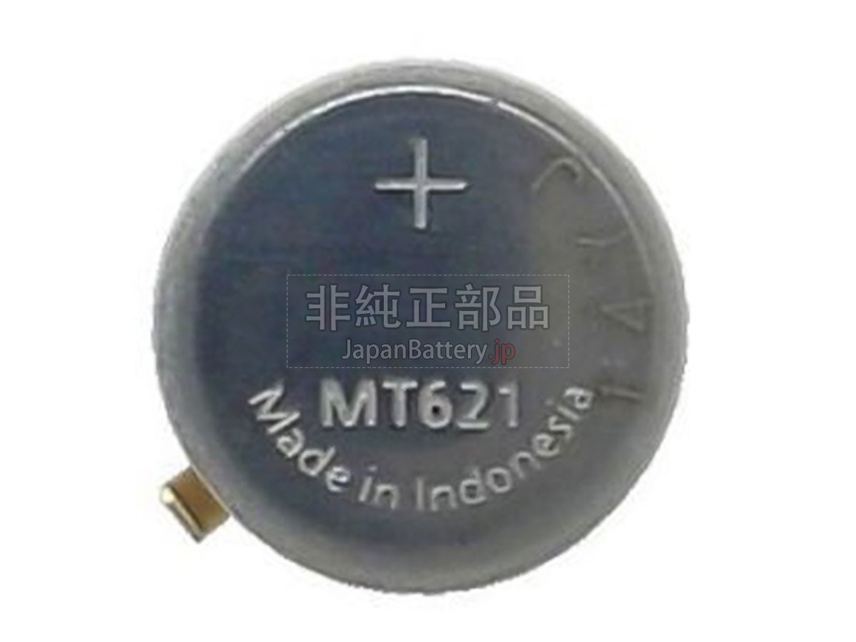 Panasonic MT621 バッテリー交換